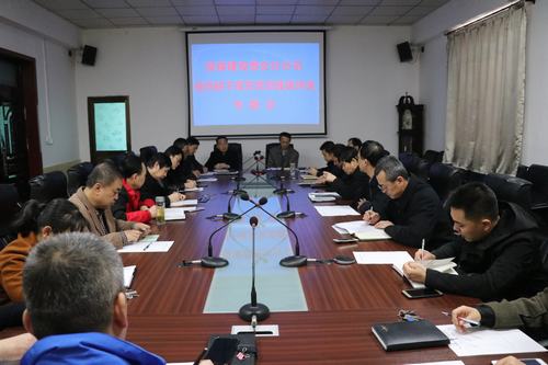 陜煤建設(shè)澄合分公司黨員述諾評(píng)諾轉(zhuǎn)機(jī)關(guān)作風(fēng)