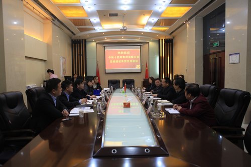 中鐵十四局集團公司一行來訪建設集團交流座談