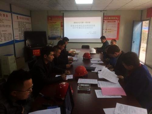 陜煤建設(shè)澄合分公司多舉措強(qiáng)化工程項(xiàng)目廉潔風(fēng)險(xiǎn)防控