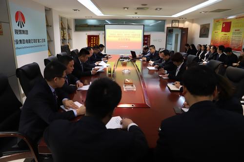 陜煤建設(shè)礦建二公司立足專項(xiàng)整治，改進(jìn)工作作風(fēng)