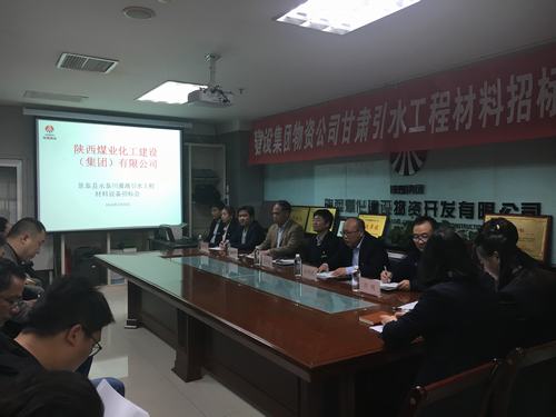 陜煤建設物資公司：景泰縣永泰川灌溉引水工程設備材料招標順利完成