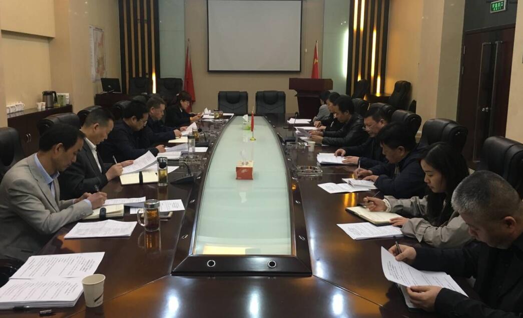 陜煤建設(shè)召開2019年第一次結(jié)算及債權(quán)清收推進(jìn)會(huì)