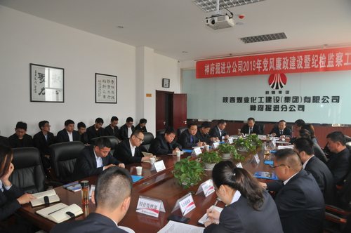 陜煤建設(shè)掘進(jìn)公司：三個(gè)加強(qiáng)引引徐徐廉政清風(fēng)來