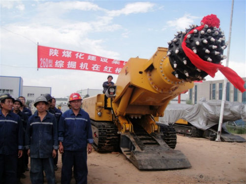 陜煤建設(shè)施工“大會戰(zhàn)”系列報(bào)道