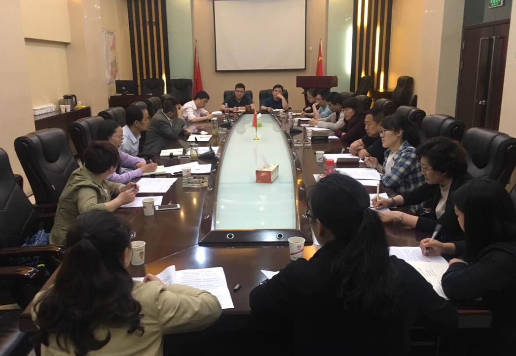 陜煤建設(shè)召開2018年度財(cái)務(wù)決算總結(jié)會和2019年稅務(wù)座談會