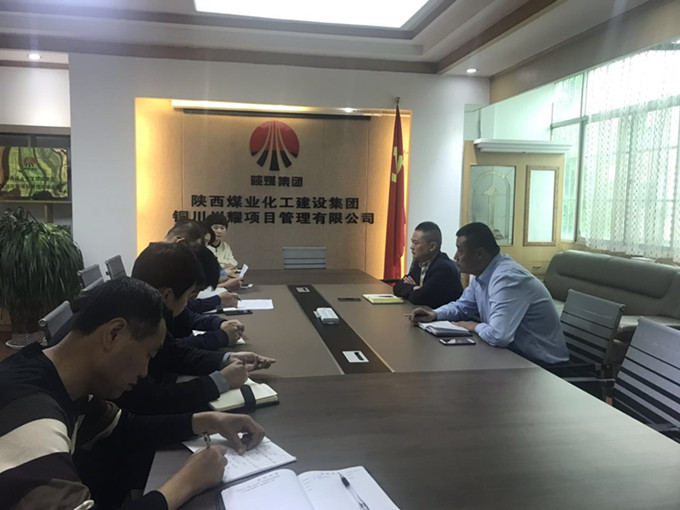 陜煤建設川耀公司扎實開展胡傳祥 嚴重違紀違法案警示教育活動