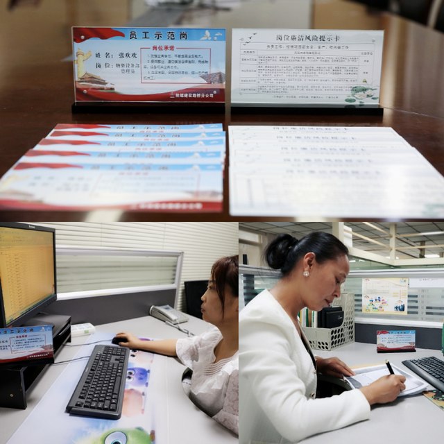 陜煤建設路橋分公司:小小桌牌，溫情助廉