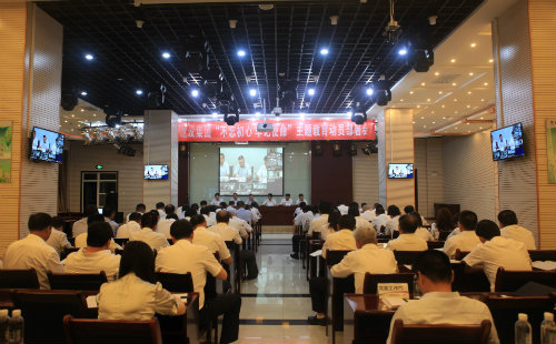 陜煤建設(shè)召開“不忘初心、牢記使命”主題教育動員部署會