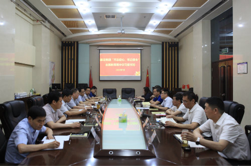 陜煤建設(shè)舉辦“不忘初心、牢記使命”主題教育集中學(xué)習(xí)讀書班