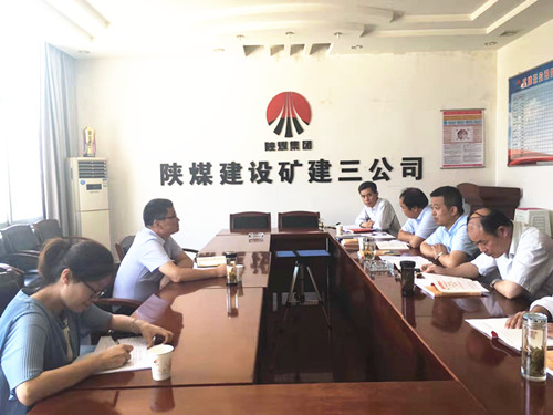 陜煤建設(shè)巡回指導(dǎo)四組對(duì)“不忘初心、牢記使命”主題教育進(jìn)行督導(dǎo)