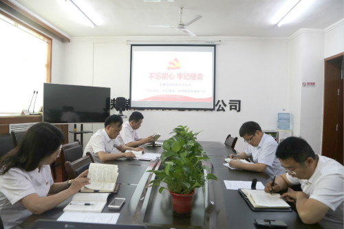 陜煤建設(shè)機電安裝公司：堅持問題導(dǎo)向扎實開展主題教育