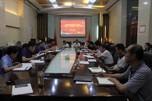 聯(lián)合黨委中心組召開第八次暨“不忘初心、牢記使命”主題教育第五次集體學(xué)習(xí)會議