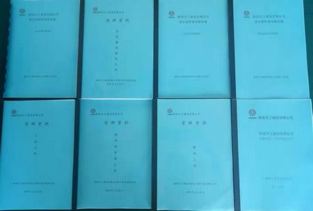 陜煤建設(shè)天工公司土建九部黨支部建設(shè)踏新步伐、上新臺階、引領(lǐng)經(jīng)營生產(chǎn)初見成效
