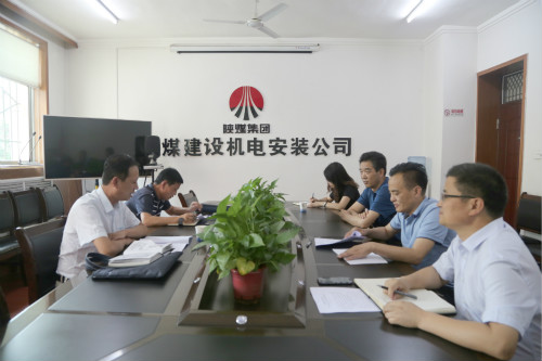 陜煤建設(shè)主題教育巡回組對機電安裝公司進行督導(dǎo)