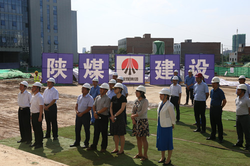 上海市松江區(qū)區(qū)委副書記、區(qū)長陳宇劍一行蒞臨陜煤建設(shè)天工公司承建的陜煤研究院總部研發(fā)基地項(xiàng)目考察