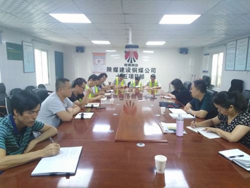 陜煤建設(shè)銅煤公司做好調(diào)研找準問題推動“不忘初心、牢記使命”主題教育深入開展