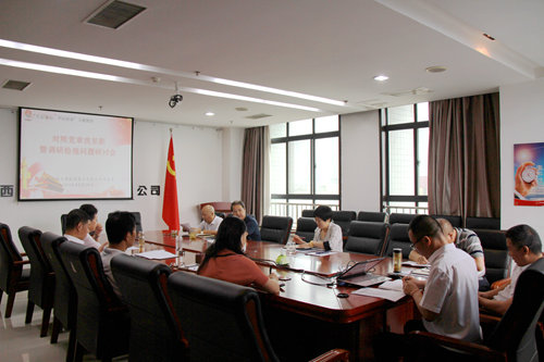 陜煤建設(shè)公司召開“不忘初心、牢記使命”主題教育對照黨章找差距暨調(diào)研檢視問題研討會