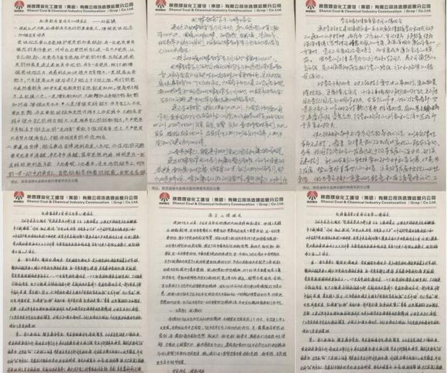 陜煤建設(shè)洗選煤運營公司紅柳林洗煤廠運營項目部黨支部扎實開展紀律教育學習宣傳月活動