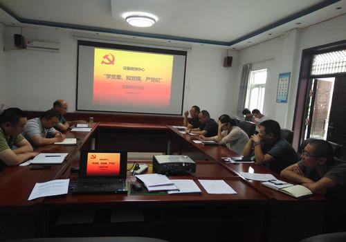 陜煤建設(shè)設(shè)備租賃中心紀律教育學習宣傳月活動“規(guī)定動作”不打折