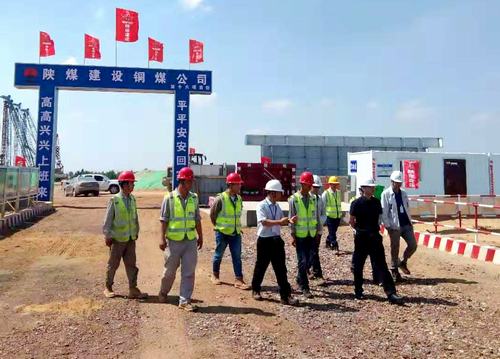 陜煤集團榆林化學公司領(lǐng)導宋世杰一行蒞臨陜煤建設銅煤公司施工現(xiàn)場檢查指導工作