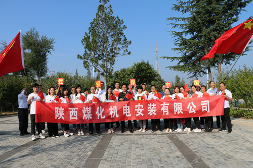 【“70周年”專題報(bào)道】國(guó)慶活動(dòng)(二)