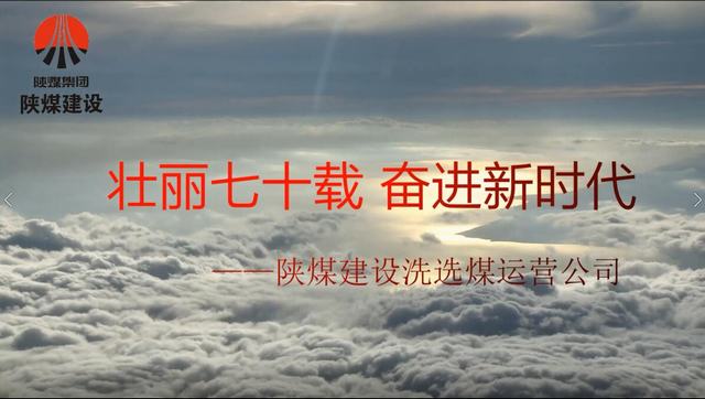 【“70周年”專題報(bào)道】微視頻(四)