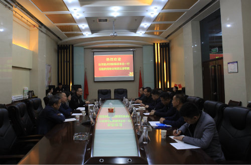 臺灣福貞控股集團(tuán)蒞臨陜煤建設(shè)考察交流