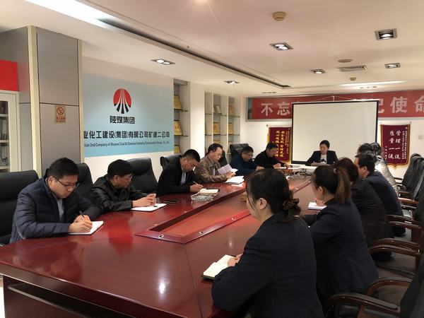 陜煤建設(shè)礦建二公司各黨支部換屆選舉工作圓滿(mǎn)完成