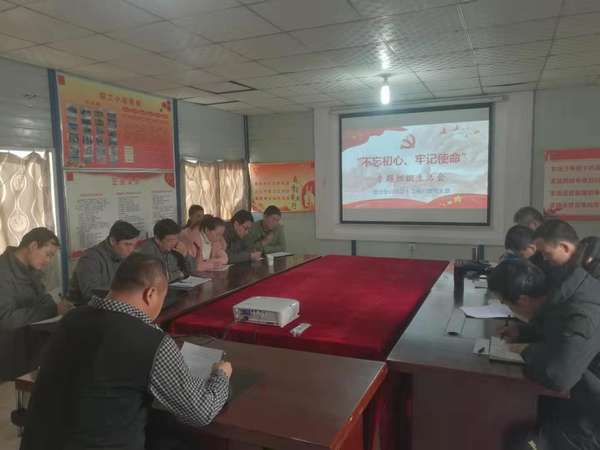 陜煤建設(shè)澄合分公司“學(xué)、查、評、改”鞏固主題教育成果