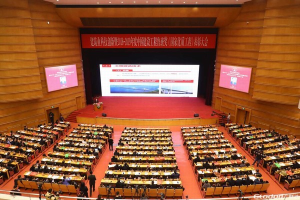 陜煤建設(shè)集團(tuán)再次榮獲中國建設(shè)工程最高獎(jiǎng)——魯班獎(jiǎng)