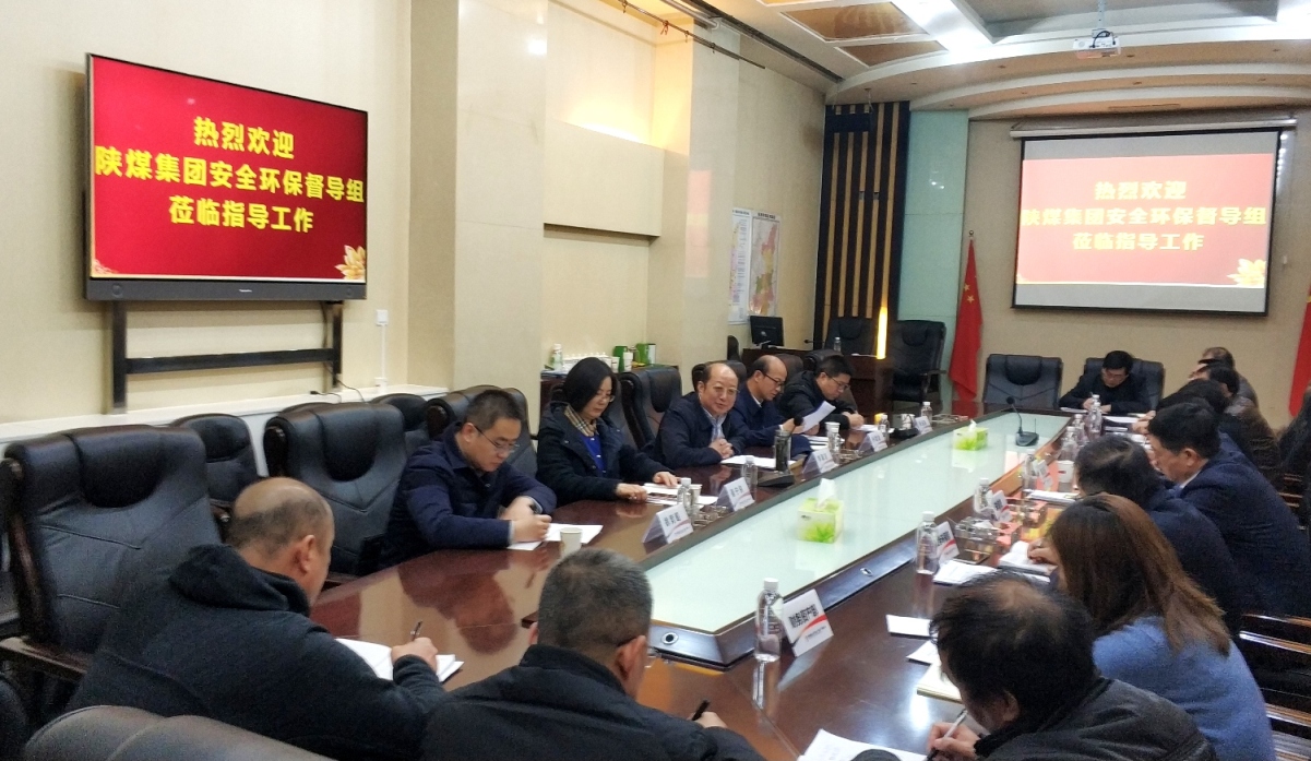 陜煤集團節(jié)前安全環(huán)保督導督查第二組蒞臨建設(shè)集團檢查安全環(huán)保工作