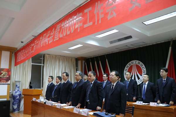 陜煤建設(shè)澄合分公司二屆六次職代會(huì)暨2020年工作會(huì)、安全會(huì)勝利召開(kāi)