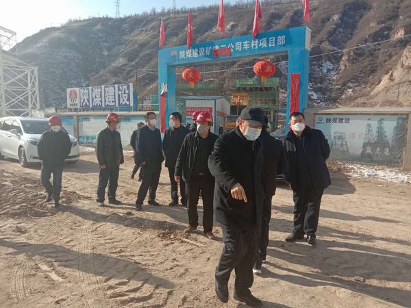 延安市副市長(zhǎng)王軍營(yíng)赴陜煤建設(shè)礦建二公司車(chē)村項(xiàng)目部督查防疫復(fù)工工作