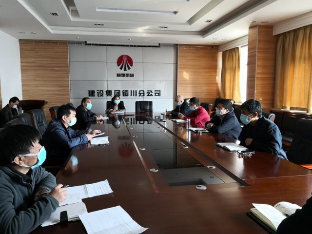 陜煤建設銅川公司認真學習楊照乾講話精神