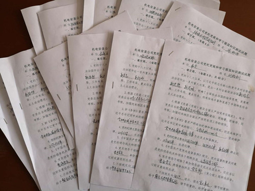 陜煤建設(shè)機(jī)電安裝公司：開(kāi)展黨紀(jì)黨規(guī)和學(xué)習(xí)強(qiáng)國(guó)知識(shí)測(cè)試