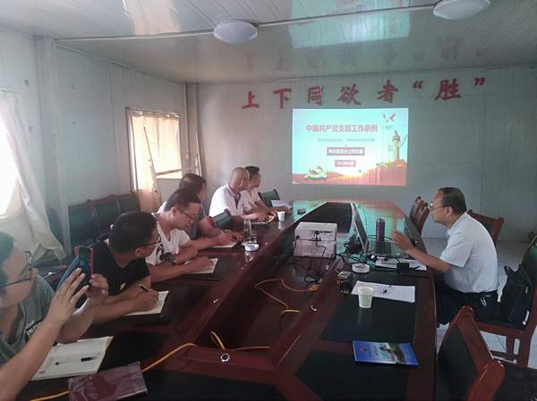 陜煤建設(shè)掘進(jìn)公司：固本強(qiáng)基推進(jìn)支部過硬建設(shè)