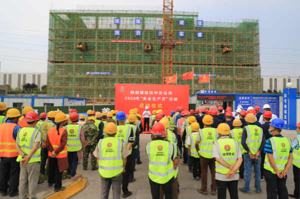 陜煤建設(shè)各單位2020年“安全生產(chǎn)月”活動正式啟動