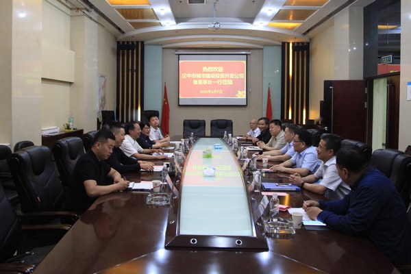 漢中城投公司董事長魯志文一行來訪建設(shè)集團