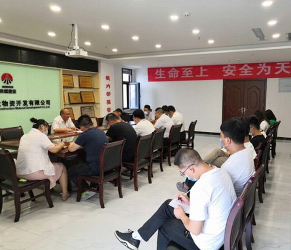 陜煤建設(shè)物資公司：多措并舉 狠抓干部隊伍作風建設(shè)