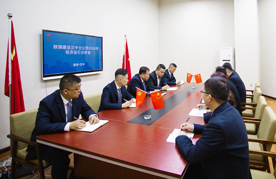 陜煤建設(shè)漢中分公司“大干90天 半年產(chǎn)值突破1.8億元”勞動(dòng)競(jìng)賽圓滿收官