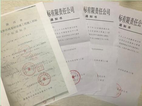 陜煤建設(shè)綠宇公司：“時半功倍”，超額完成承攬任務(wù)