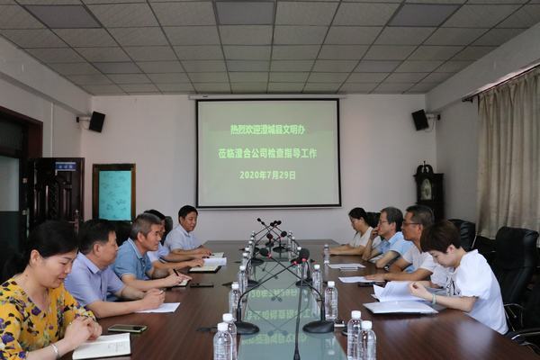 澄城縣文明辦一行深入陜煤建設(shè)澄合分公司檢查指導文明單位創(chuàng)建工作