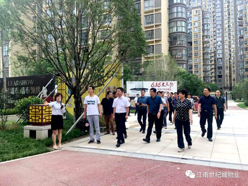 商洛市人大常委會副主任劉淑慧一行蒞臨大秦置業(yè)公司江南世紀城小區(qū)考察調(diào)研