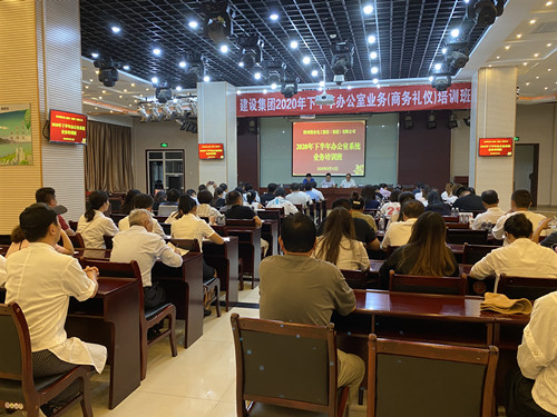 學習商務禮儀  展示企業(yè)形象