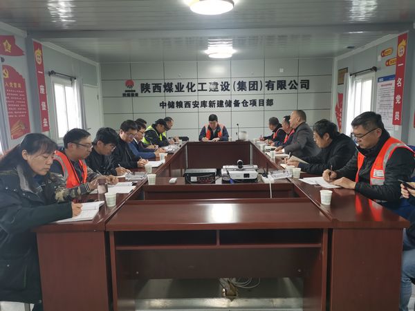 中央儲(chǔ)備糧新建項(xiàng)目指揮部指揮長(zhǎng)王錄印深入陜煤建設(shè)中儲(chǔ)糧項(xiàng)目檢查、指導(dǎo)工作