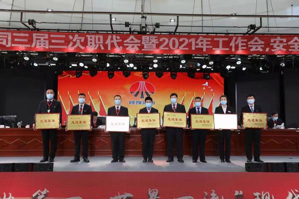 陜煤建設(shè)集團(tuán)洗選煤運(yùn)營(yíng)公司紅柳林洗煤廠項(xiàng)目部：榮獲紅柳林礦業(yè)公司“先進(jìn)集體”稱(chēng)號(hào)