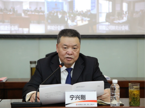 揚(yáng)帆“十四五” 開(kāi)啟新航程 為全面完成2021年新目標(biāo)奪取新勝利而努力奮斗