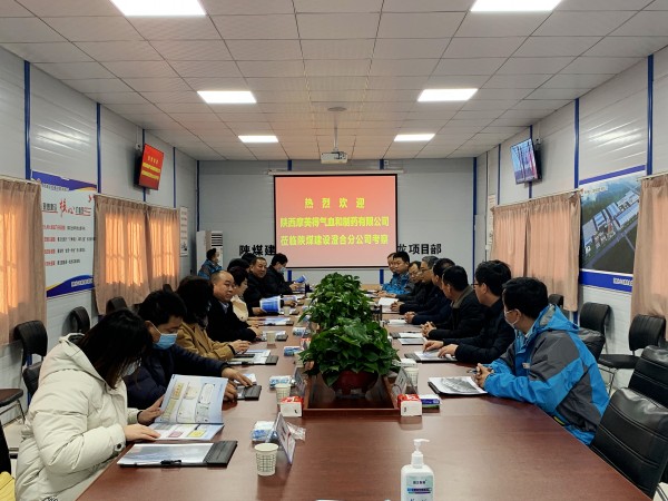 陜西摩美得氣血和制藥公司董事長(zhǎng)王保安一行到渭南南京金龍年產(chǎn)純電動(dòng)商用車建設(shè)項(xiàng)目考察交流