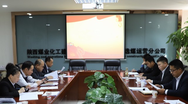陜煤建設(shè)洗選煤運(yùn)營(yíng)公司：廉潔紀(jì)律“三緊盯”，風(fēng)清氣正度佳節(jié)