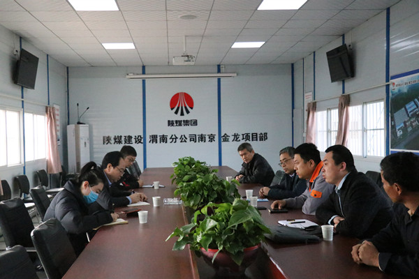 陜西應(yīng)急管理編輯部主任劉永宏一行深入陜煤建設(shè)澄合分公司就安全文化建設(shè)進行專訪調(diào)研